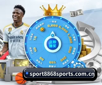 sport8868sports.com.cn APP